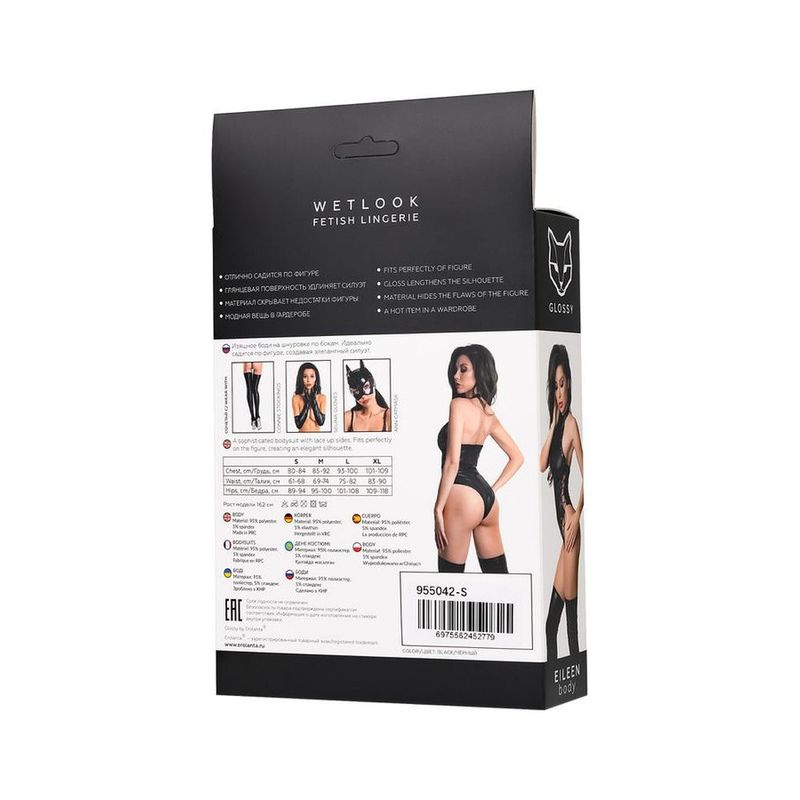Glossy Eileen Bodysuit - Hush Store Sydney 