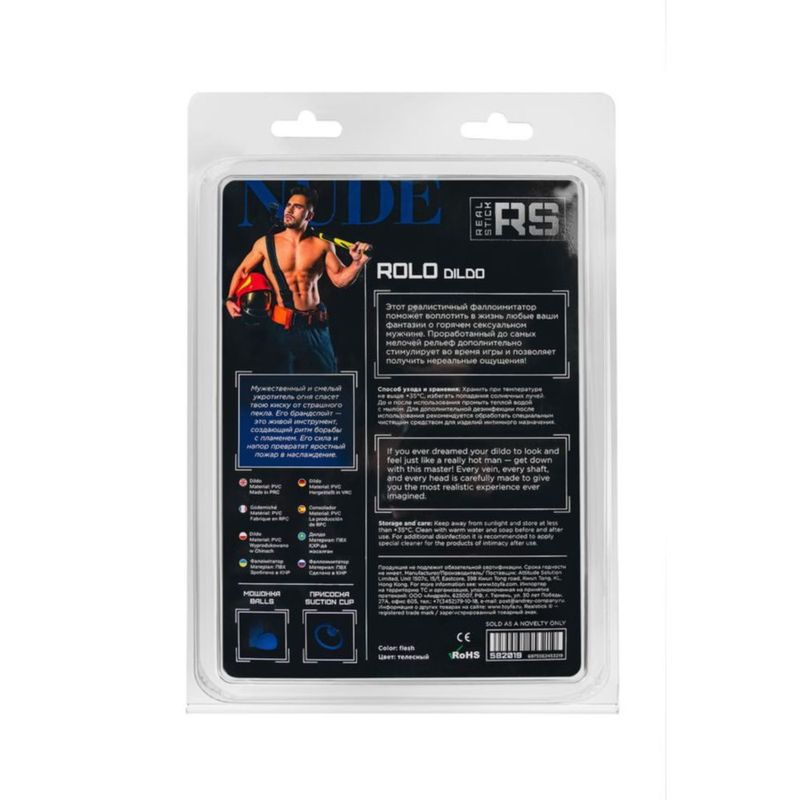 RealStick Nude Dildo Rolo