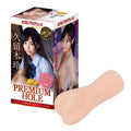 KMP Premium Hall Rei Kuruki Real Hole Masturbator - Hush Store Sydney 