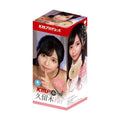 KMP Hall Rei Kuruki Real Hole Masturbator - Hush Store Sydney 