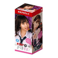 KMP Hall Mei Satsuki Real Hole Masturbator with Lotion - Hush Store Sydney 