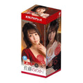 KMP Hall Sato Real Hole Masturbator with Lotion - Hush Store Sydney 