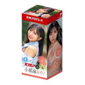 KMP Hall Aya Onami Real Hole Masturbator with Lotion - Hush Store Sydney 