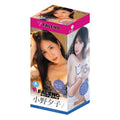FALENO STAR HOLE Yuko Ono Real Hole Masturbator with Lotion - Hush Store Sydney 